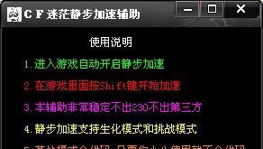 窗口化全屏快捷键——提高效率的必备技巧（便捷）