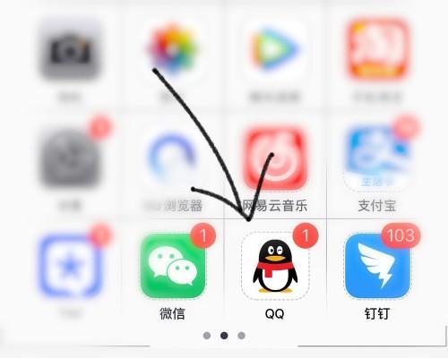 探究手机QQ无法安装的原因及解决方法（从网络问题到设备限制）