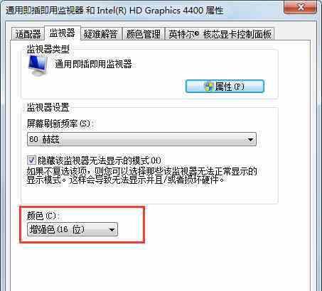 如何调整CF全屏设置以解决Win7两边黑问题（解决Win7全屏模式下CF游戏画面两边黑的简易方法）