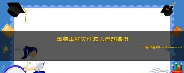 中文密码解压软件的应用与优势（打破密码障碍）