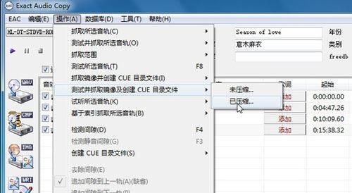 用手机打开cue文件的软件推荐（方便快捷）