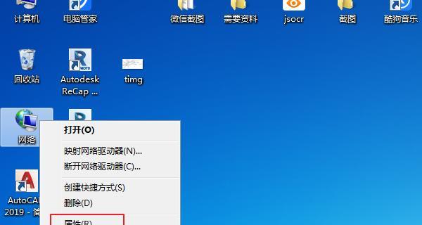 Win7系统下如何设置局域网共享文件（简易教程）