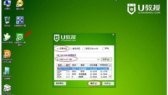 自己重装Win7系统的方法及步骤详解（通过U盘实现Win7系统的自我重装）