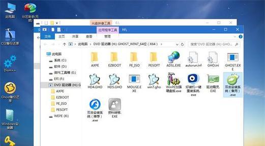 自己重装Win7系统的方法及步骤详解（通过U盘实现Win7系统的自我重装）