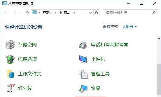 Win10系统软键盘打开方法详解（方便快捷的Win10系统软键盘）