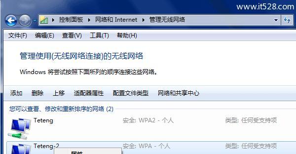 电脑无法连接WiFi的原因分析及解决方法（探索电脑无法连接WiFi的根源）