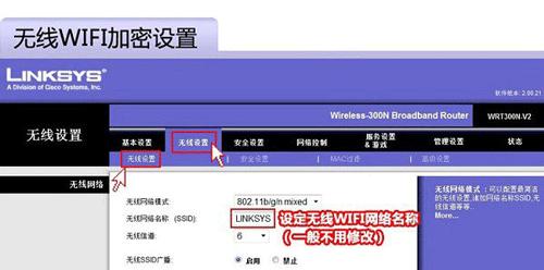 图解路由器安装设置教程（简明易懂的路由器安装设置指南）