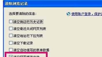 如何清理系统垃圾以优化电脑性能（电脑缓存的清理方法及技巧）