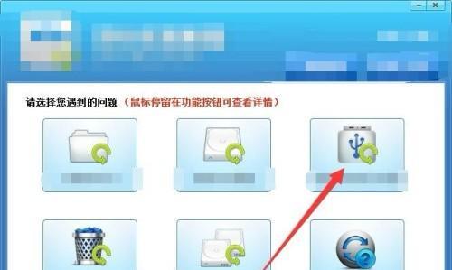 优盘文件删除与数据恢复的技巧（以优盘删除的文件如何找回数据）