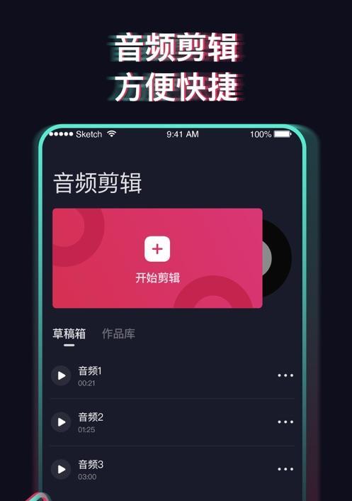 音乐剪辑艺术（探索音乐剪辑的无限可能性）