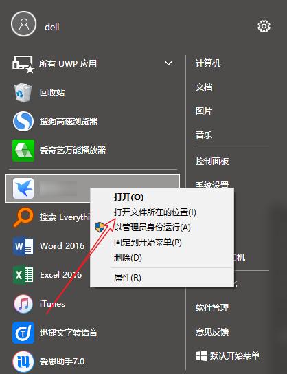 Windows10系统如何升级到最新版本（了解升级到最新版本的步骤和注意事项）