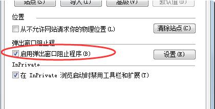 如何解决主程序rundll32已停止工作弹窗问题（避免干扰并提升系统稳定性的有效方法）