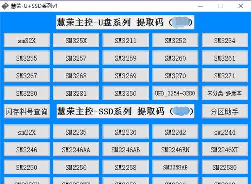 解决U盘启动找不到固态硬盘问题的方法（固态硬盘在U盘启动时无法识别的原因和解决方案）