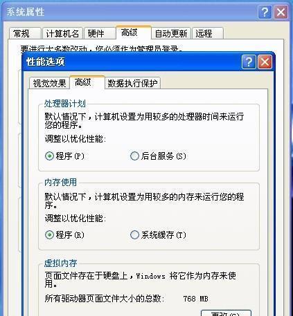 电脑虚拟内存不足问题的解决方法（通过优化设置和增加物理内存解决电脑虚拟内存不足的烦恼）