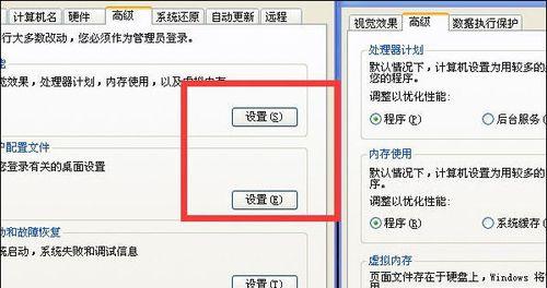 电脑虚拟内存不足问题的解决方法（通过优化设置和增加物理内存解决电脑虚拟内存不足的烦恼）