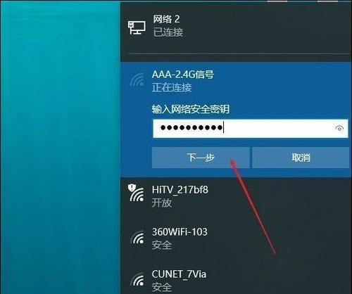 电脑wifi共享软件推荐（选择最好用的共享软件）