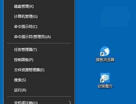 教你如何在Win7旗舰版上还原系统为默认主题（以Win7旗舰版为例）