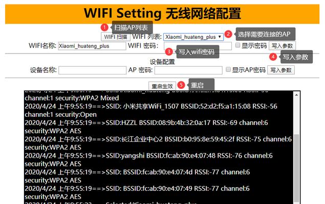 解析路由器651错误代码及解决方案（了解路由器651错误代码含义）