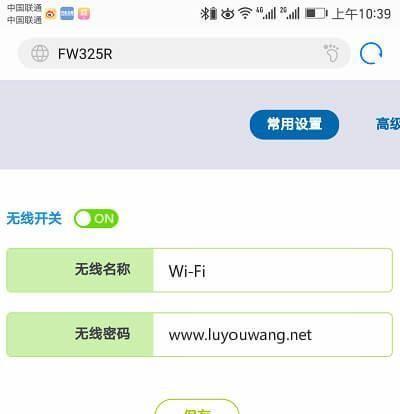 方便快捷的无密码一键连接WiFi（解放生活）