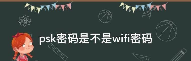 方便快捷的无密码一键连接WiFi（解放生活）