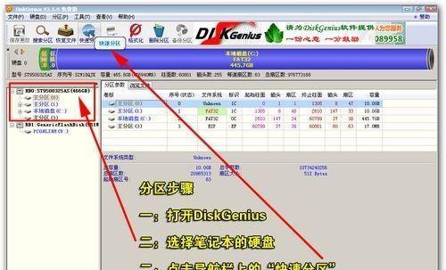 低配置电脑首选的适合Windows7版本（选择最适合你的操作系统）