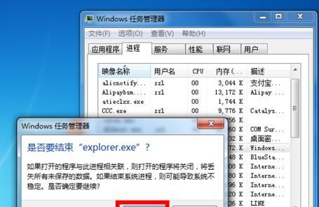 解决Win7错误恢复无法开机问题的有效方法（Win7错误恢复无法开机的原因及解决方案）