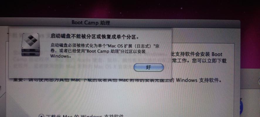 解决Win7错误恢复无法开机问题的有效方法（Win7错误恢复无法开机的原因及解决方案）