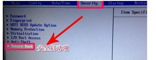 Win7如何设置开机启动项为主题（使用Win7自定义设置开机启动项）