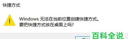 Win10设置无密码登录没有选项的解决方法（解决Win10无密码登录选项缺失的有效方案）