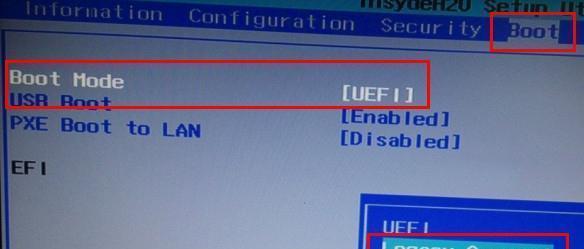 使用UEFI引导方式安装系统教程（学会使用UEFI引导方式轻松安装系统）