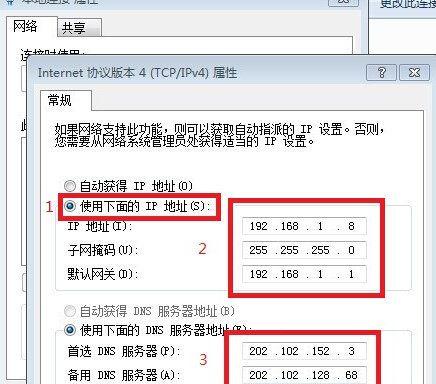 电脑如何查找IP地址（轻松掌握IP地址查找方法）