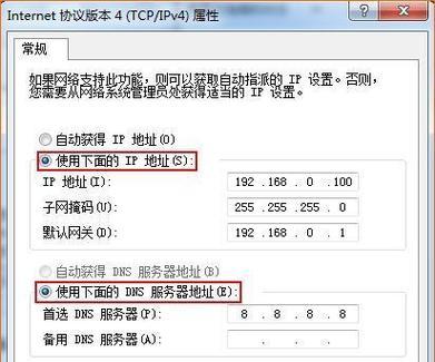 电脑如何查找IP地址（轻松掌握IP地址查找方法）