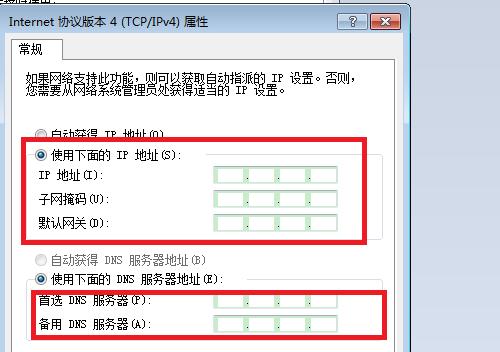 电脑如何查找IP地址（轻松掌握IP地址查找方法）