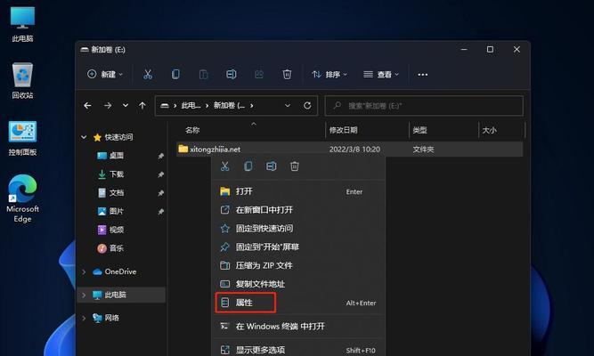 Win11声卡驱动更新指南（如何更新Win11操作系统下的声卡驱动）