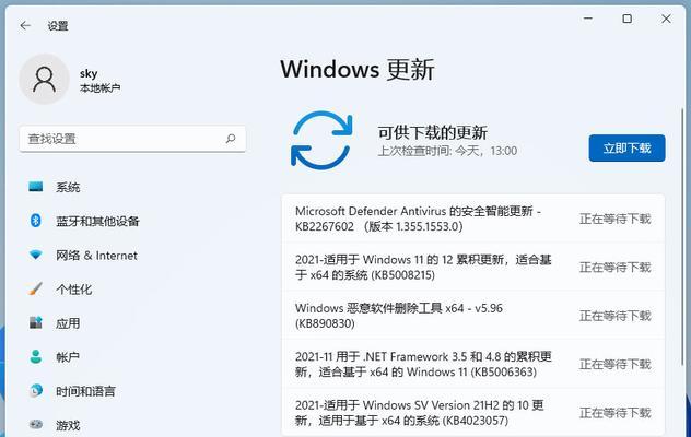 Win11声卡驱动更新指南（如何更新Win11操作系统下的声卡驱动）