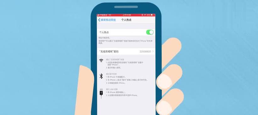 如何用手机更改家庭WiFi密码（简单快捷的改密码方法）