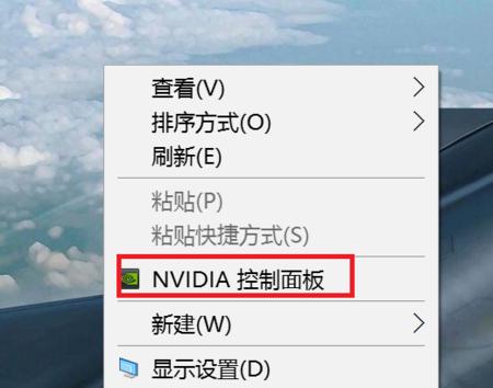 电脑没有NVIDIA控制面板怎么办（解决电脑中缺少NVIDIA控制面板的问题）