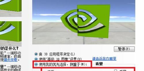 电脑没有NVIDIA控制面板怎么办（解决电脑中缺少NVIDIA控制面板的问题）