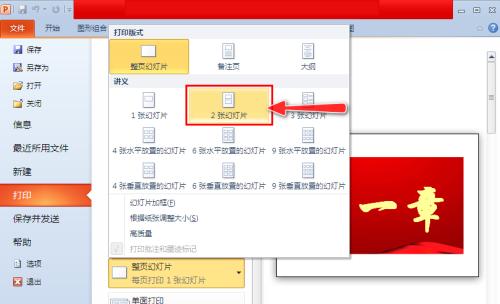 电脑上制作PPT的技巧与要点（掌握PPT设计的关键步骤与实用技巧）