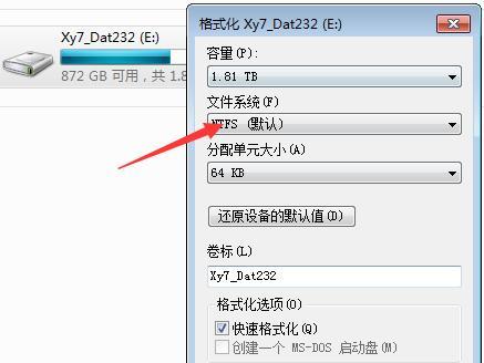 解决U盘一打开就提示格式化的问题（如何修复U盘格式化错误并保留数据）