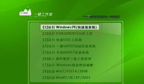 以硬盘安装Win7系统的详细步骤图解（无需光盘）