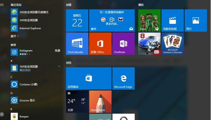 从Win7升级到Win10（如何顺利完成Win7升级到Win10）