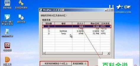 电脑上找不到U盘怎么办（解决电脑无法识别U盘的问题）