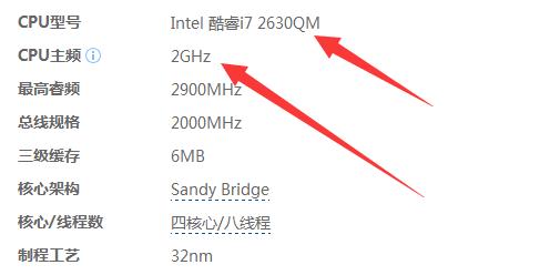 电脑CPU主频的高低对性能的影响（解析CPU主频与电脑性能的关系）