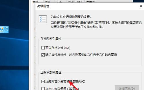 如何恢复被删除的文件夹中的文件内容（简单有效的方法帮助您找回宝贵的数据）