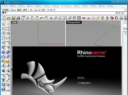 选择最适合您的3D建模软件（探索不同3D建模软件的功能和特点）