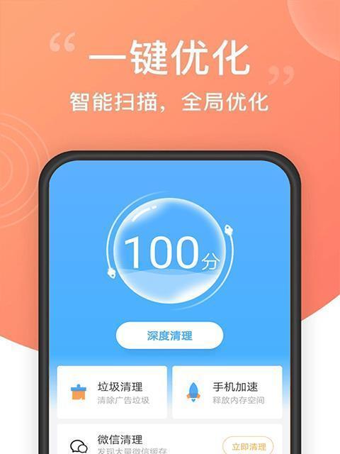 深度清理手机隐藏垃圾文件的方法（轻松解决手机卡顿）