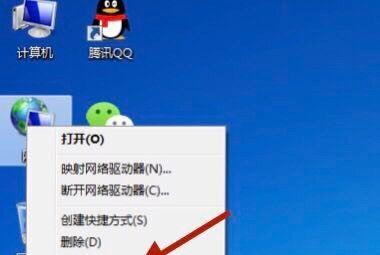 Win7自动获取IP地址无法上网问题解决方法（Win7自动获取IP地址却无法连接互联网的情况下）