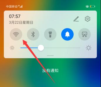 Wifi信号满格却没网络（办公室、家庭、公共场所等）