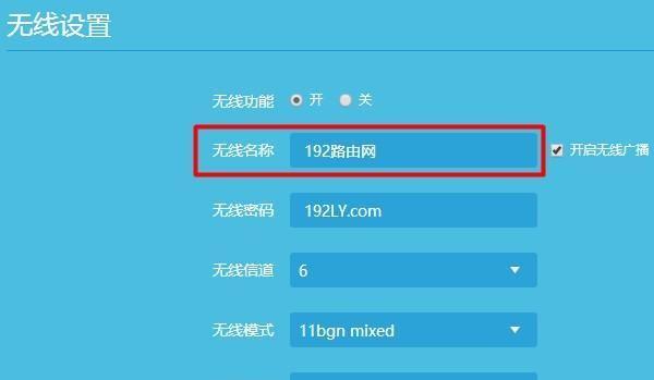 Wifi信号满格却没网络（办公室、家庭、公共场所等）